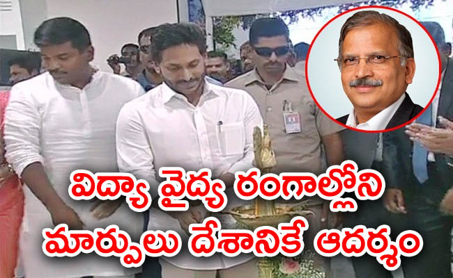 cm-jagan-efforts-attract-investments-are-commendable-02.jpg