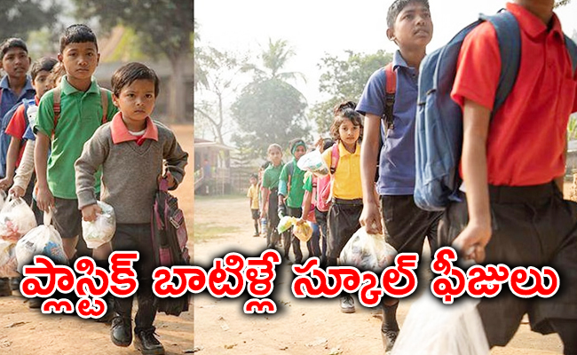 plastic-school-fees.jpg