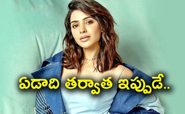 samantha-actress.jpg
