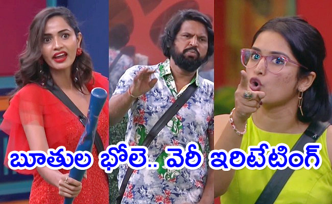 Bigg-Boss-7-Telugu-Day.jpg