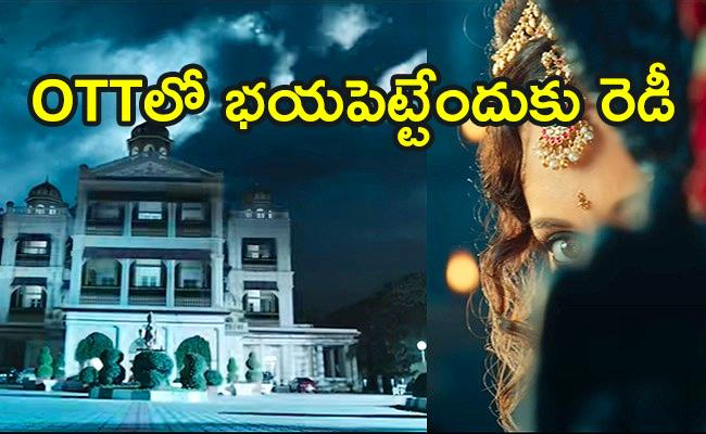 chandramukhi2-netfix_0.jpg
