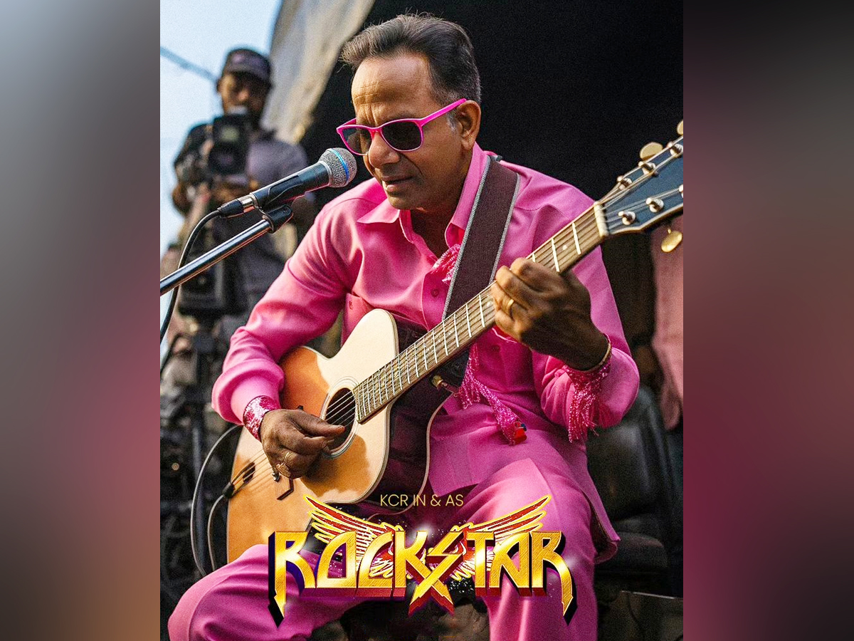 9._20KCR-Rock-star.jpg 10