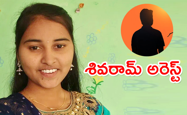Arrested-In-Pravallika-Case.jpg