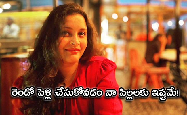 renu-desai.jpg