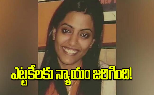 soumya-vishwanathan.jpg