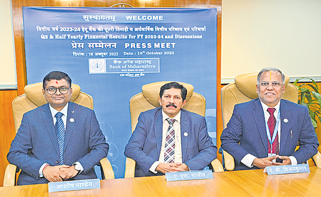 BANK-OF-MAHARASHTRA.jpg