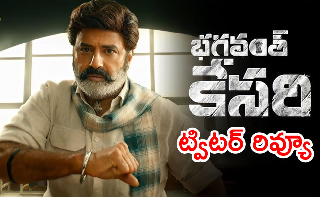 Bhagavanth-Kesari-Movie-Twitter-Review.jpg