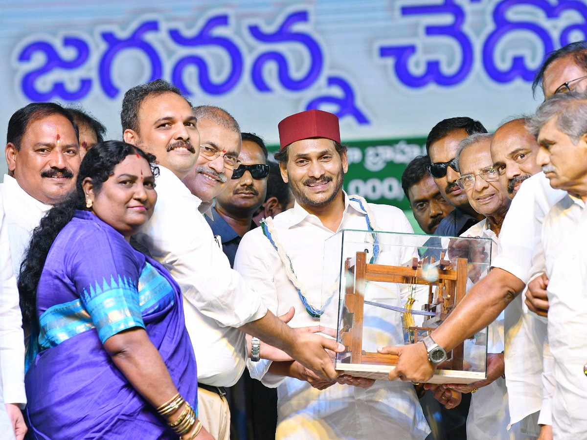 CM_20Jagan_20Releases_20Jagananna_20Chedodu_20Funds_20at_20Yemmiganur_20Photos_11.jpg 8
