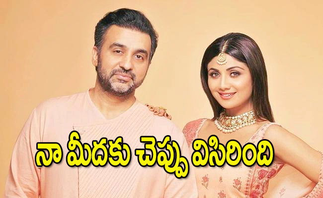 Raj-Kundra.jpg
