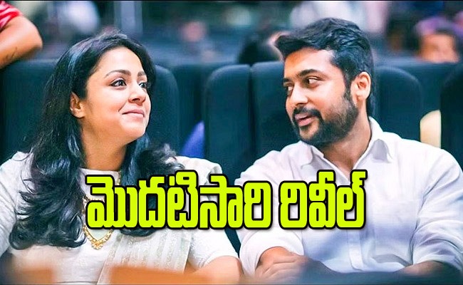 jyothika-surya.jpeg