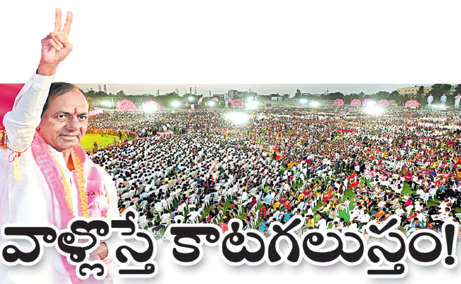 kcr.jpg