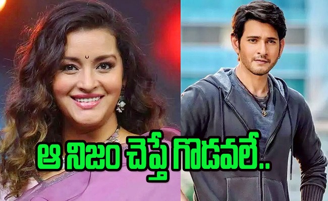 renu-desai-mahesh.jpeg