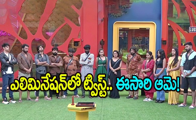 bigg-boss-7-telugu.jpg