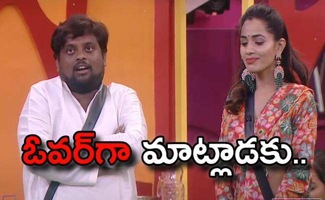 bigg-boss-telugu-7_0.jpg