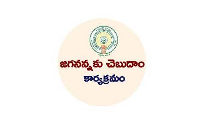 jaganannaku.jpg
