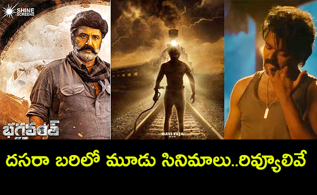 Movies-Released-On-October-2023.jpg