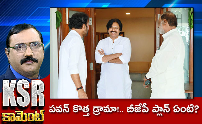 Pawan-And-BJP-Alliance-In-Telangana.jpg