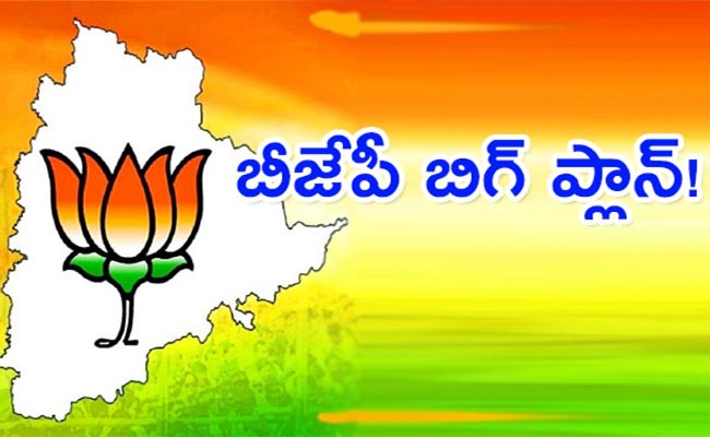 TS-BJP.jpg