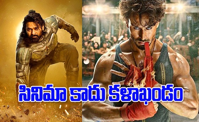 ganapath-review-telugu.jpg