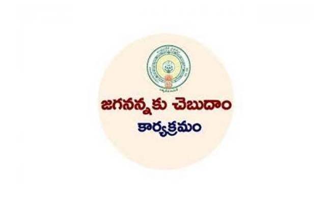 jagananna.jpg