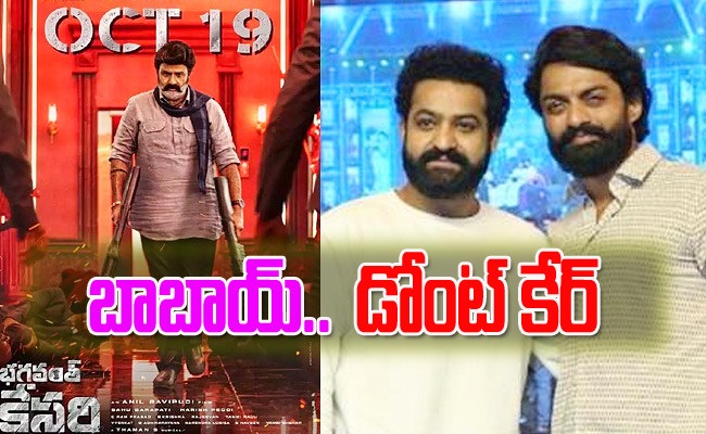 jrntr-balakrishna.jpeg