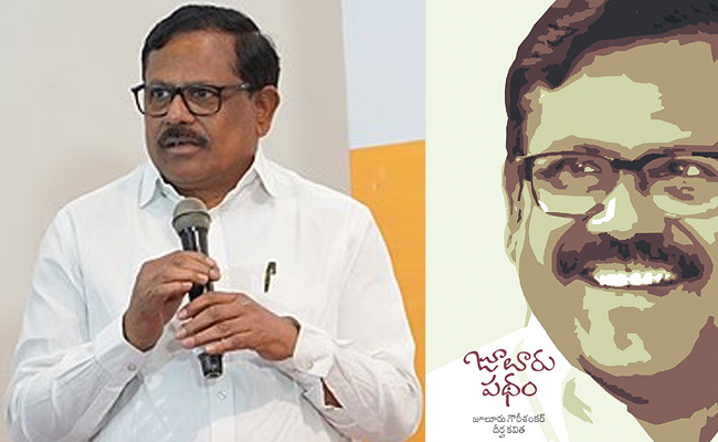 juluru-gowri-sankar.jpg