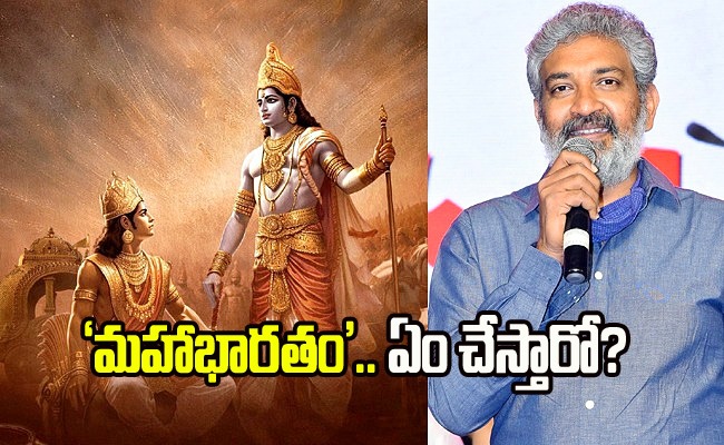 mahabharatam-movie.jpg