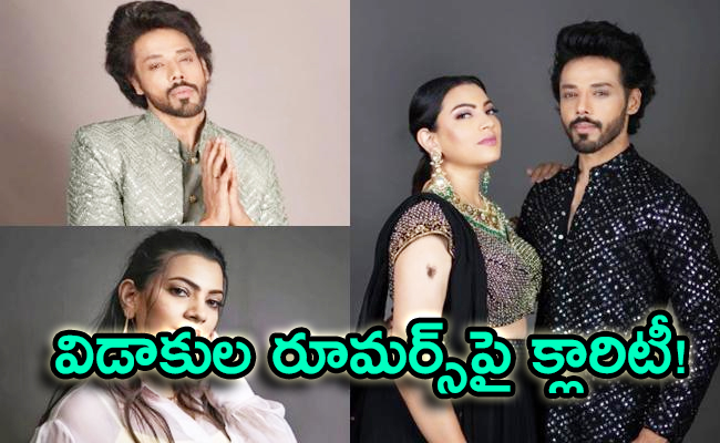 nandu-geetha-madhuri_0.jpg