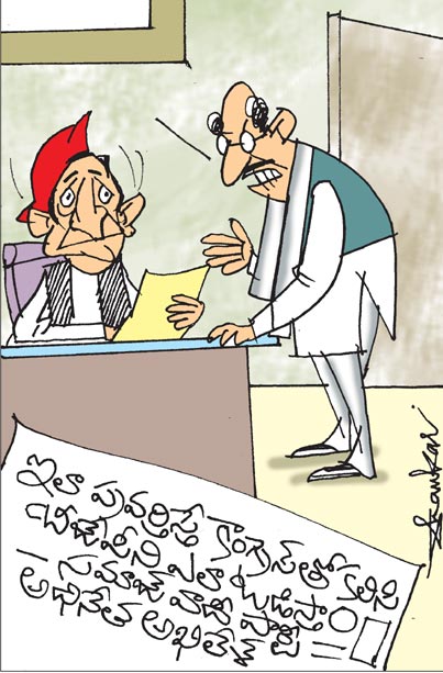 Samajwadi-Party-Akhilesh-Co.jpg