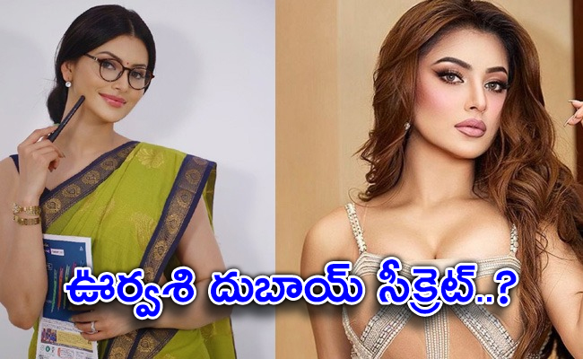 Urvashi.jpg