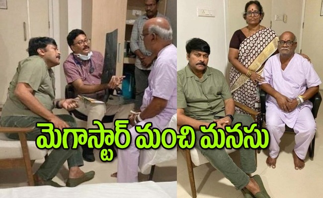 chiranjeevi.jpg