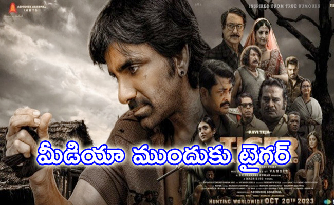 ravi-teja_0.jpg