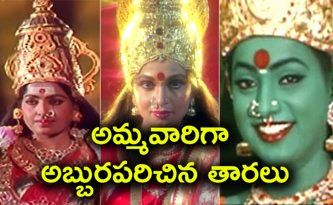 Ammavaru-Vijaya-Dasami.jpg