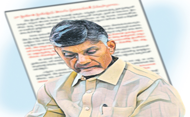 BABU_LETTER.jpg