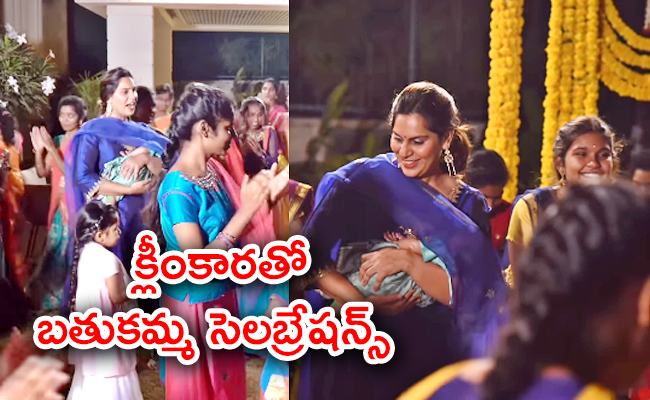 Bathukamma-Celebrations-Upasana.jpg