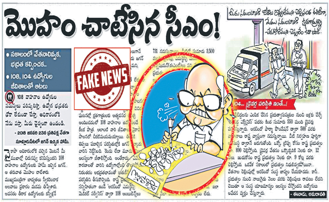 EENADU-22.jpg