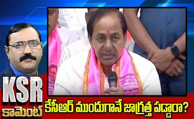 Kommineni-Srinivasa-Rao_0.jpg