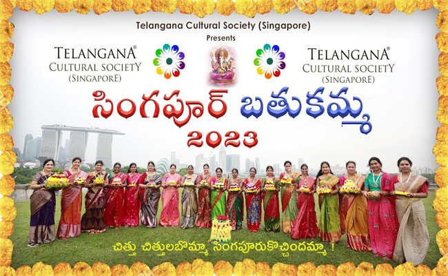 bhatukamma.jpg