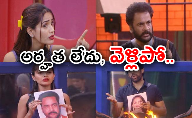 bigg-boss-telugu-7-8th-week-nominations-list.jpg
