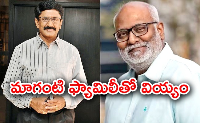 muralimohan-keeravani.jpeg