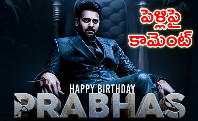 prabhas-birthday.jpeg
