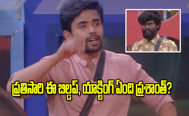 Bigg-Boss-Telugu-71.jpg