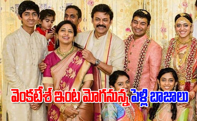 Daggubati-Venkatesh.jpg