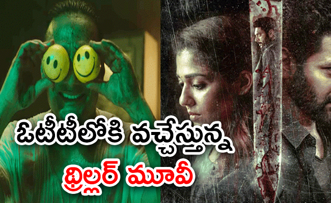 OTT-Nayanatara-01.jpg