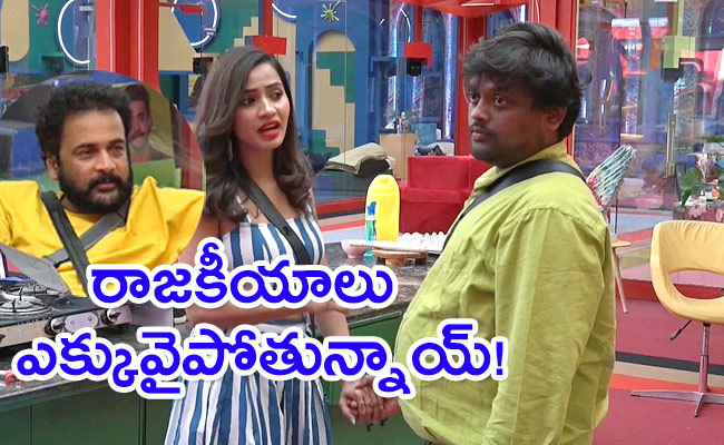 Bigg-Boss-7-Telugu-Day.jpg