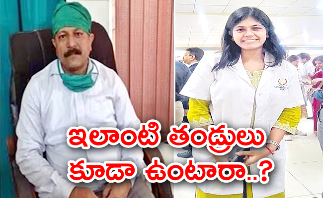 Prayagraj-Neurosurgeon-Father-Takes-NEET-UG-2023-With-Daughter_20-01.jpg