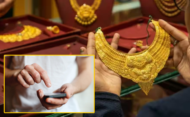 gold-rates-missedcall.jpg