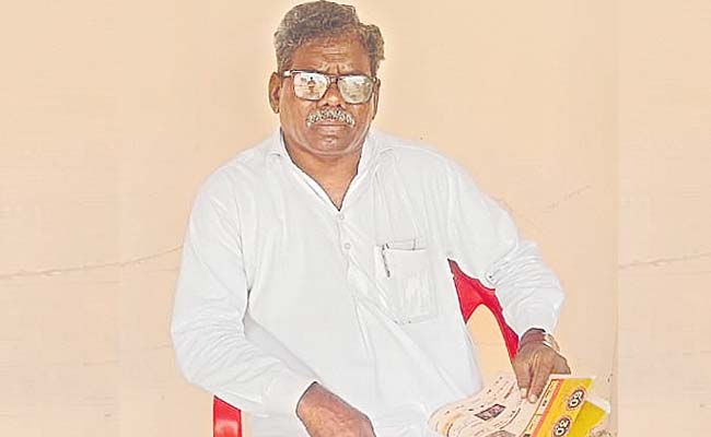 gummadi.jpg