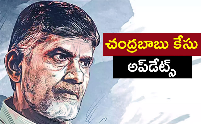 Chandrababu-In-Rajahmundry-Central-Jail-Live-Updates.jpg