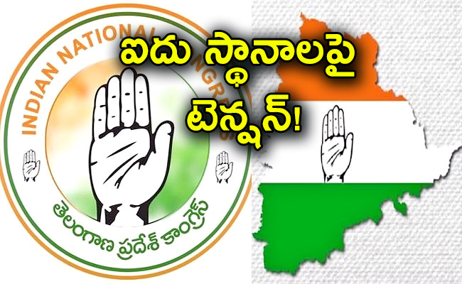 Congress-Party-AP-01.jpg